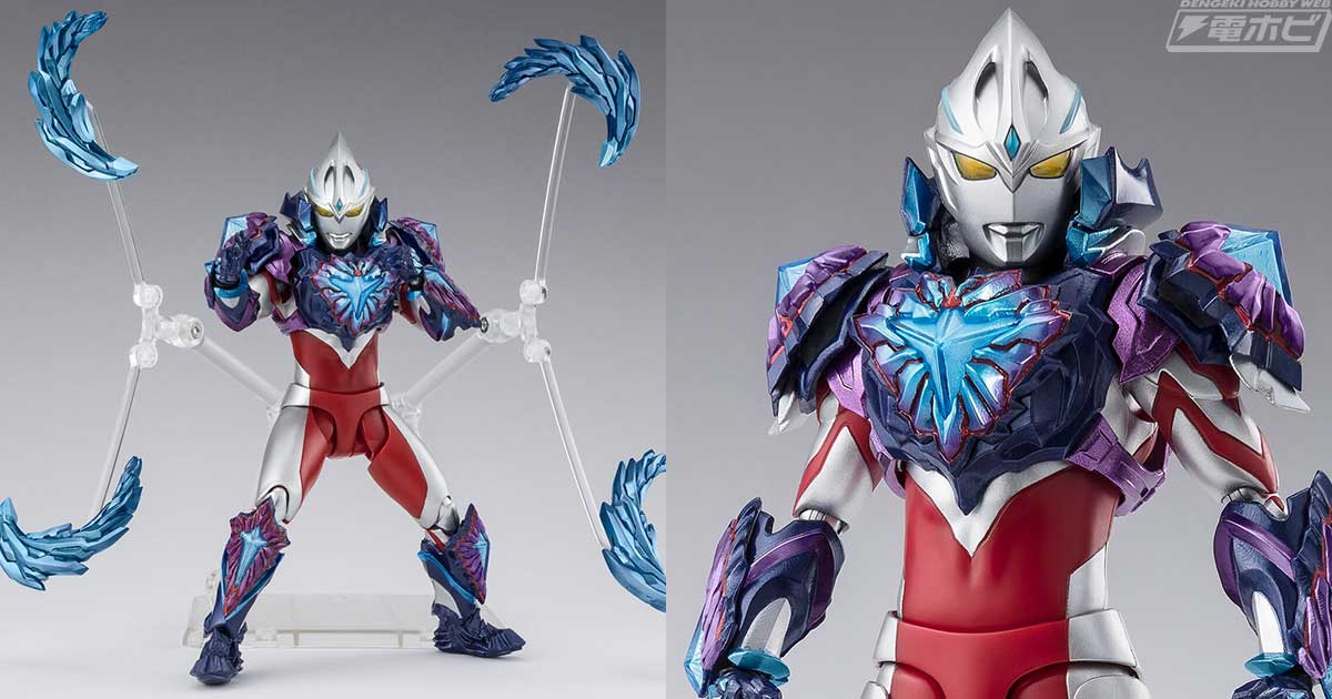 S.H.Figuarts ウルトラマンアーク」に装着できるギャラクシーアーマー