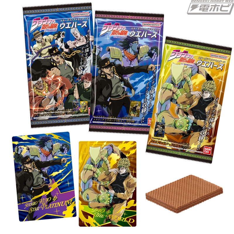アニメ『ジョジョの奇妙な冒険 スターダストクルセイダース』のカード