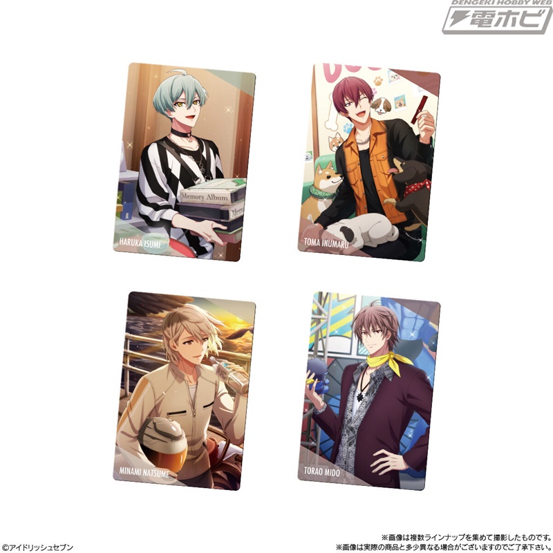 Drama Collection」のカードを収録した『アイドリッシュセブン』カード