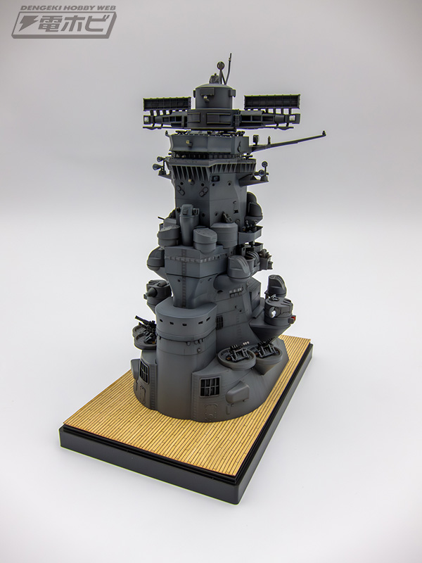 戦艦「大和」の“艦橋だけ”を1/200のビッグスケールでキット化した