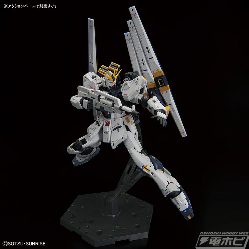 ガンプラ「RG νガンダム（ダブル・フィン・ファンネル装備型）」が