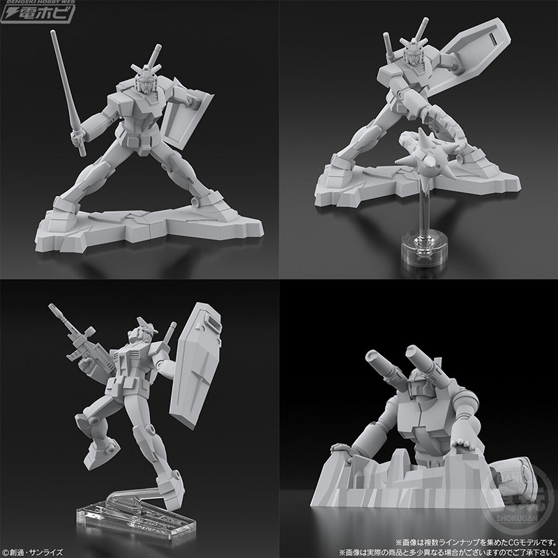 機動戦士ガンダム』が「チョコサプ」シリーズに登場！ガンダム、ガン