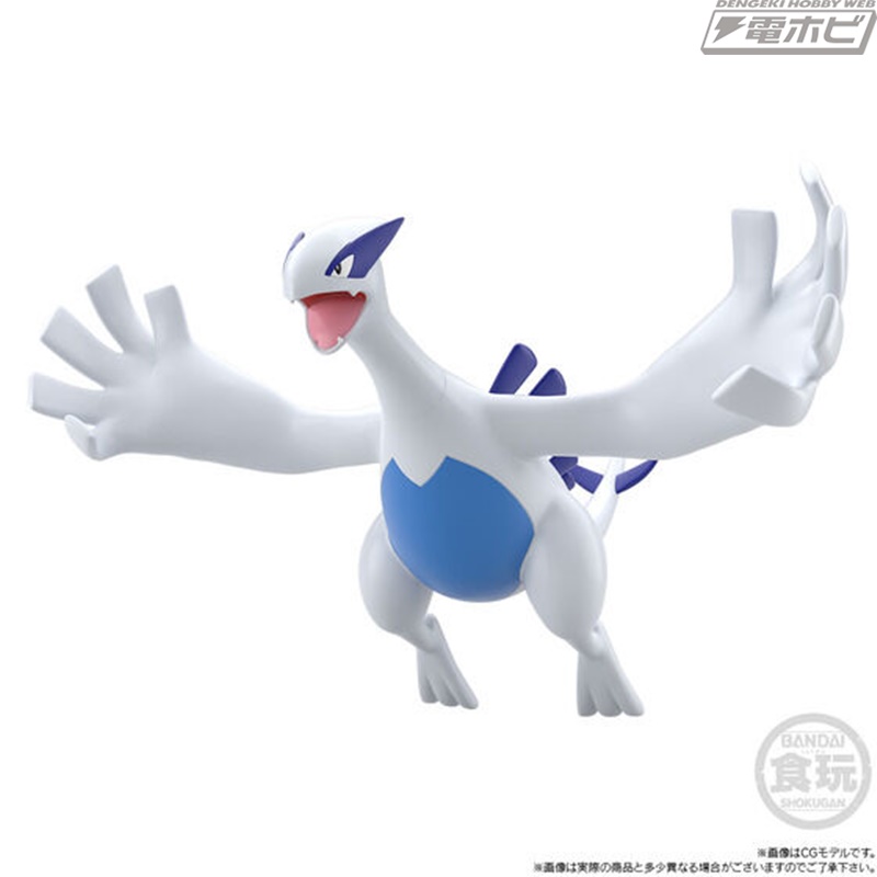 高さ約240ミリのビッグサイズで立体化！食玩フィギュア「ポケモン