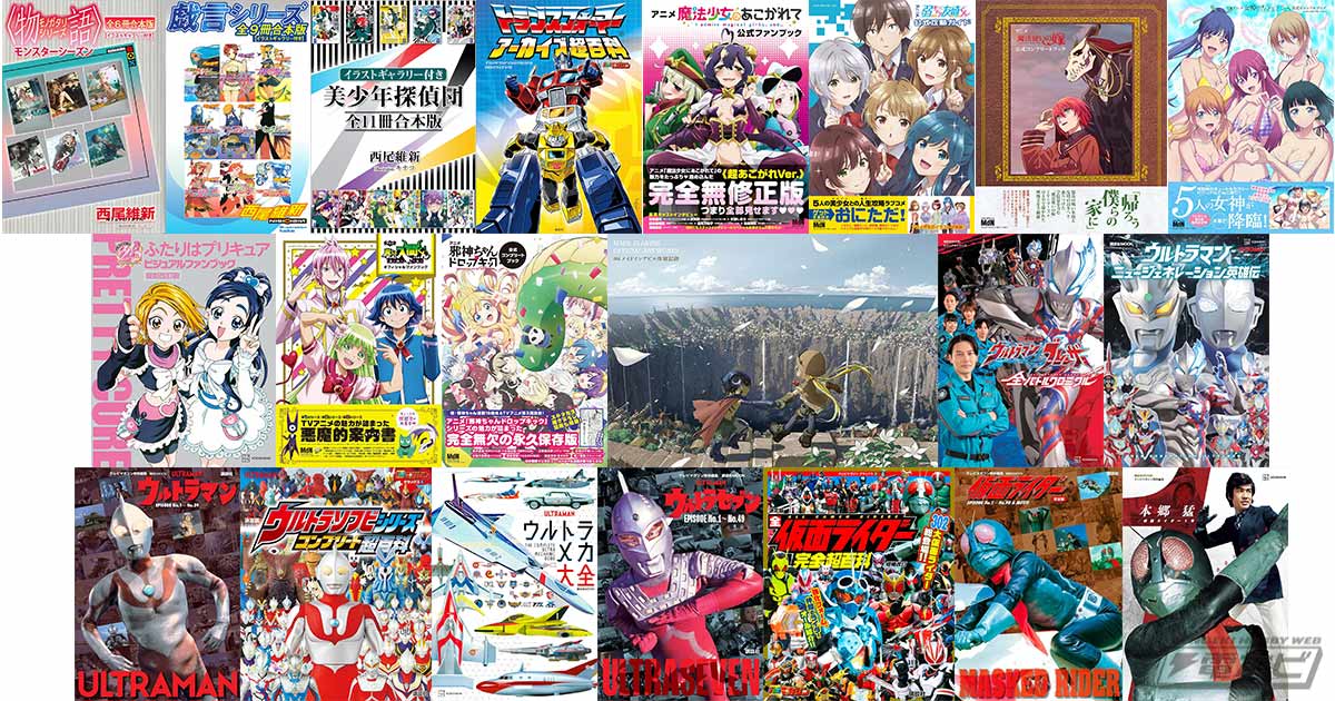 4/17（木）終了！最大50%オフのAmazon「Kindle本（電子書籍） 高額書籍