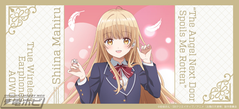 お隣の天使様にいつの間にか駄目人間にされていた件』椎名真昼の録り