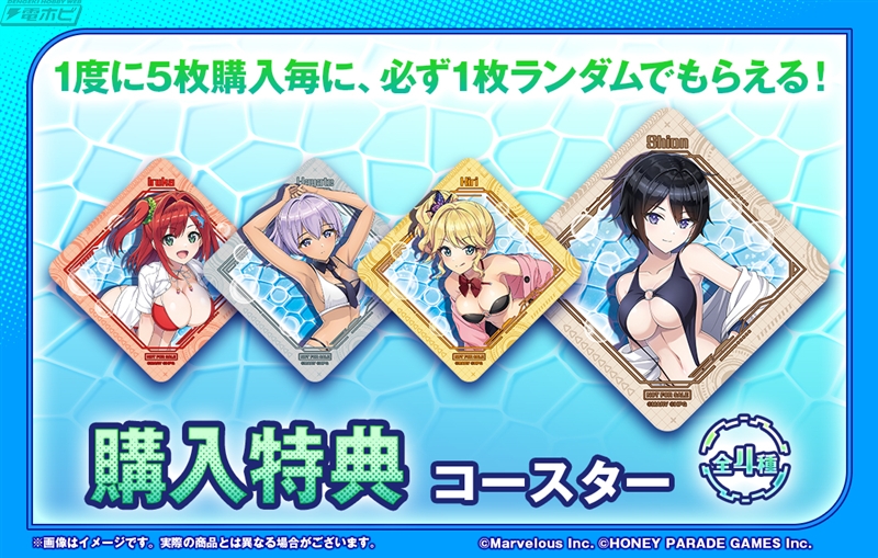 ドルフィンウェーブ』入華・颯・桐利・紫苑の描き下ろしイラストを使っ