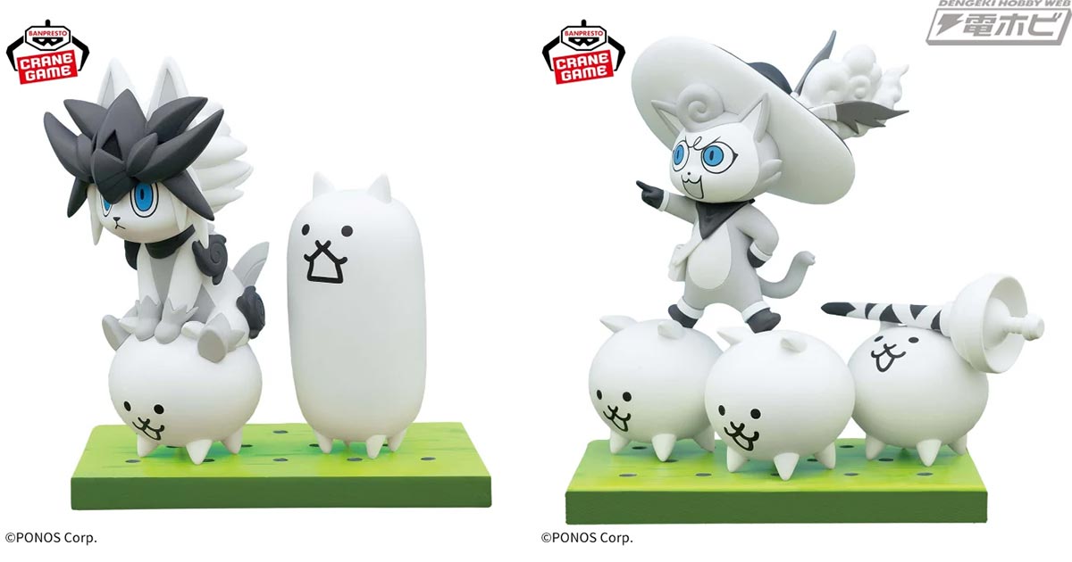 並べれば出陣するにゃんこ軍団を再現できる！『にゃんこ大戦争』より