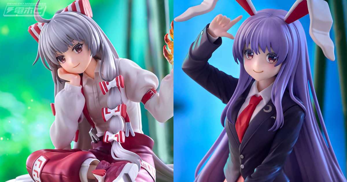 可愛らしいお顔もしっかり再現！『東方Project』藤原妹紅、鈴仙