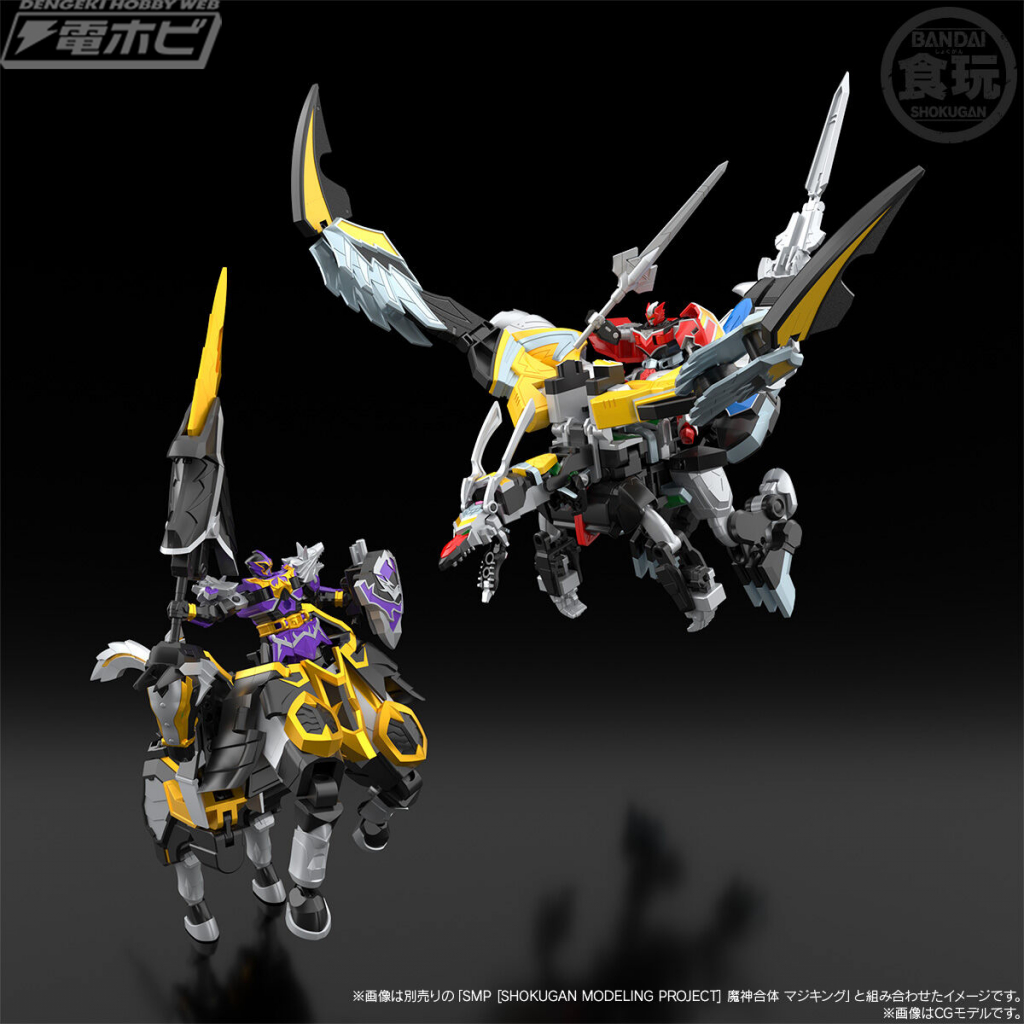 魔法戦隊マジレンジャー』ウルザードとバリキオンが変形合体