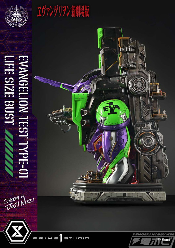ヱヴァンゲリヲン新劇場版』初号機がプライム1スタジオの「ライフ