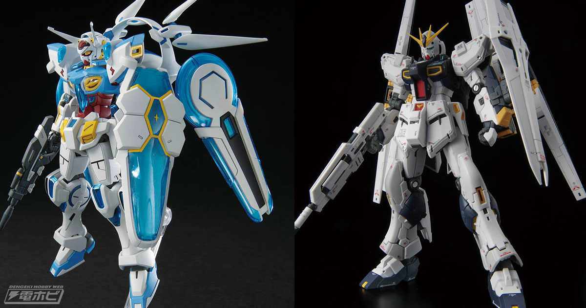 限定ガンプラ「HG G-セルフ（パーフェクトパック装備型）（劇場版『Gの
