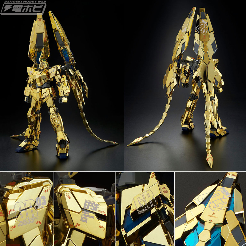 ガンプラ「MG ユニコーンガンダム3号機 フェネクス（ナラティブVer