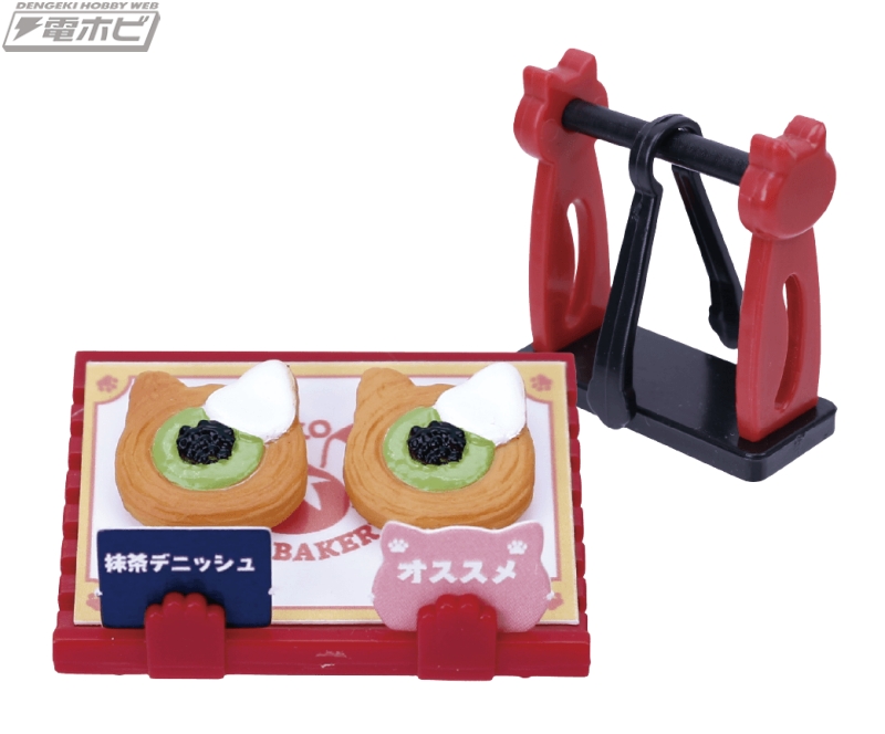 にゃんこデザインのお店屋さんシリーズ『にゃんこパン屋さん』第4弾