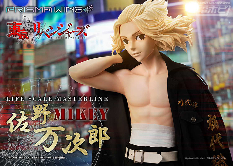 お値段1,320,000円の等身大「マイキー」フィギュア！TVアニメ『東京