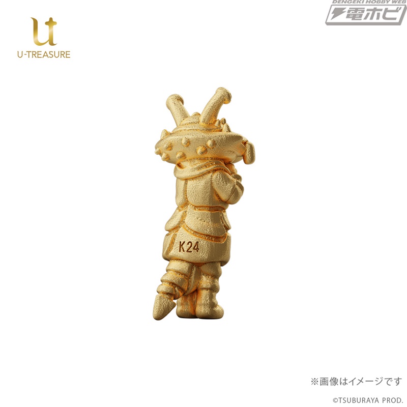 ウルトラマンアーク』より、「インターネット・カネゴン」が世界500体