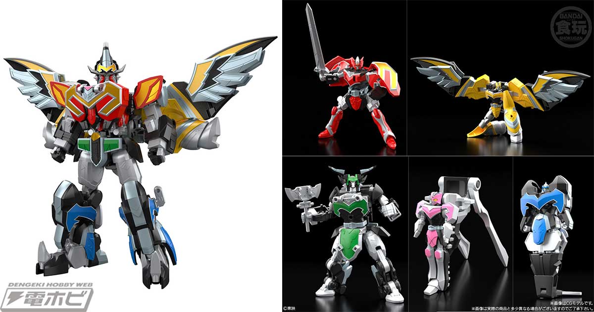 5体のマジマジンが変形合体！食玩プラモデルシリーズ「SMP」に『魔法