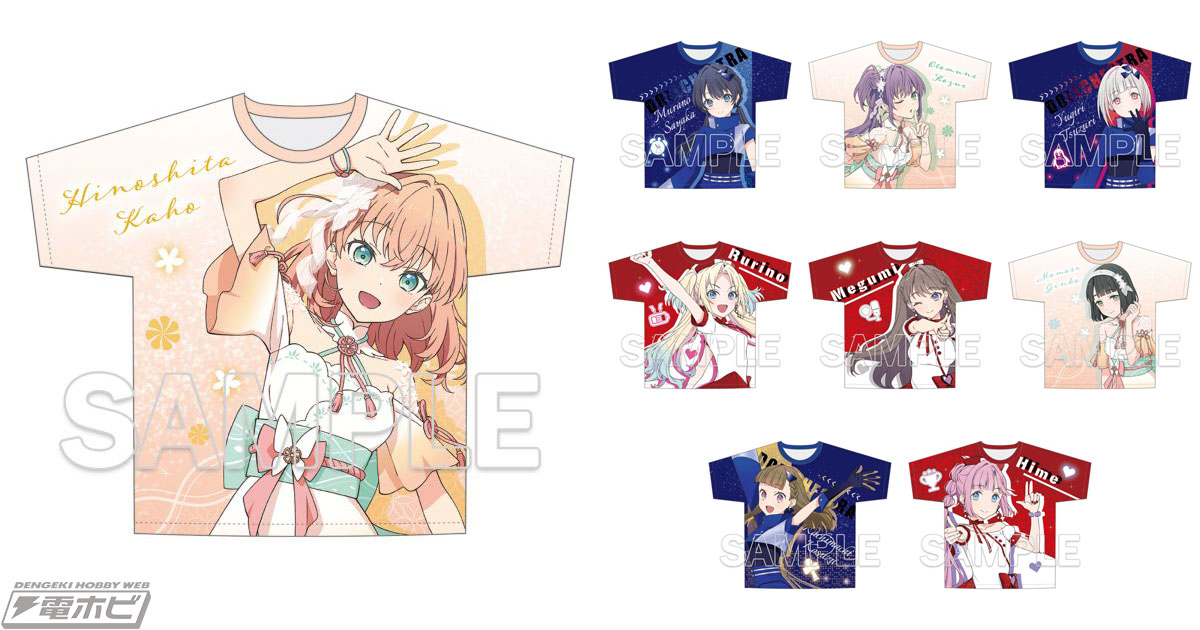 ラブライブ！蓮ノ空女学院スクールアイドルクラブ』3rd Live Tour