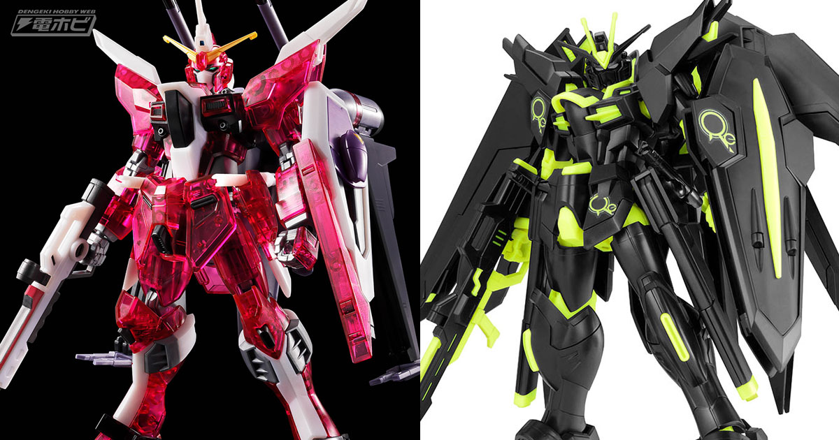 SEED FREEDOM』限定ガンプラ「HG インフィニットジャスティスガンダム