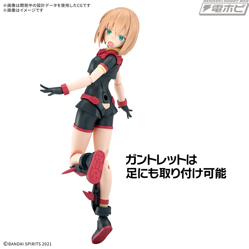 30MS」より「30MS ティアーシャ（ダリアウエア）[カラーB]」が登場