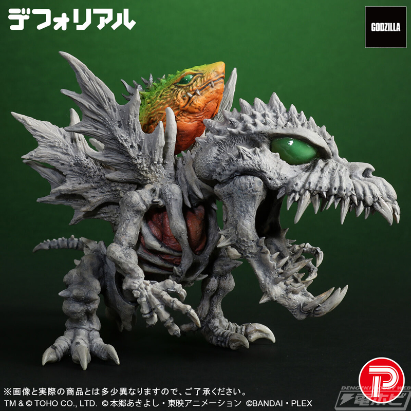 ゴジラVSデジタルモンスターCOLOR」スカルグレイモン：“G”浸食モードが