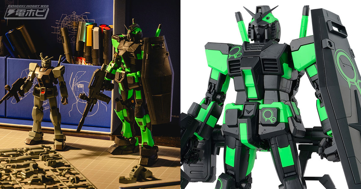 MGガンプラ「RX-78-2 ガンダム Ver.3.0[リサーキュレーションカラー