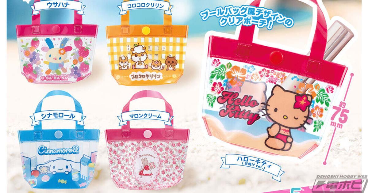 ウサハナやコロコロクリリンなど、平成に流行したキャラクターたちを