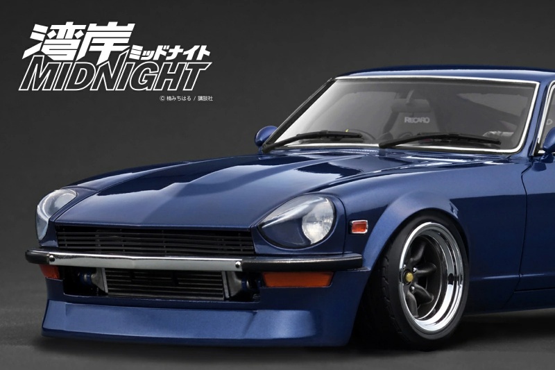 湾岸 MIDNIGHT』より、朝倉アキオの「Fairlady Z （S30）」と、秋川零