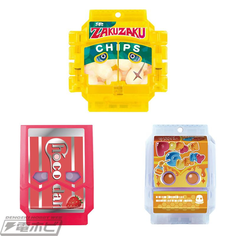 仮面ライダーガヴ』味違いや色違いのゴチゾウを収録した「新種発見