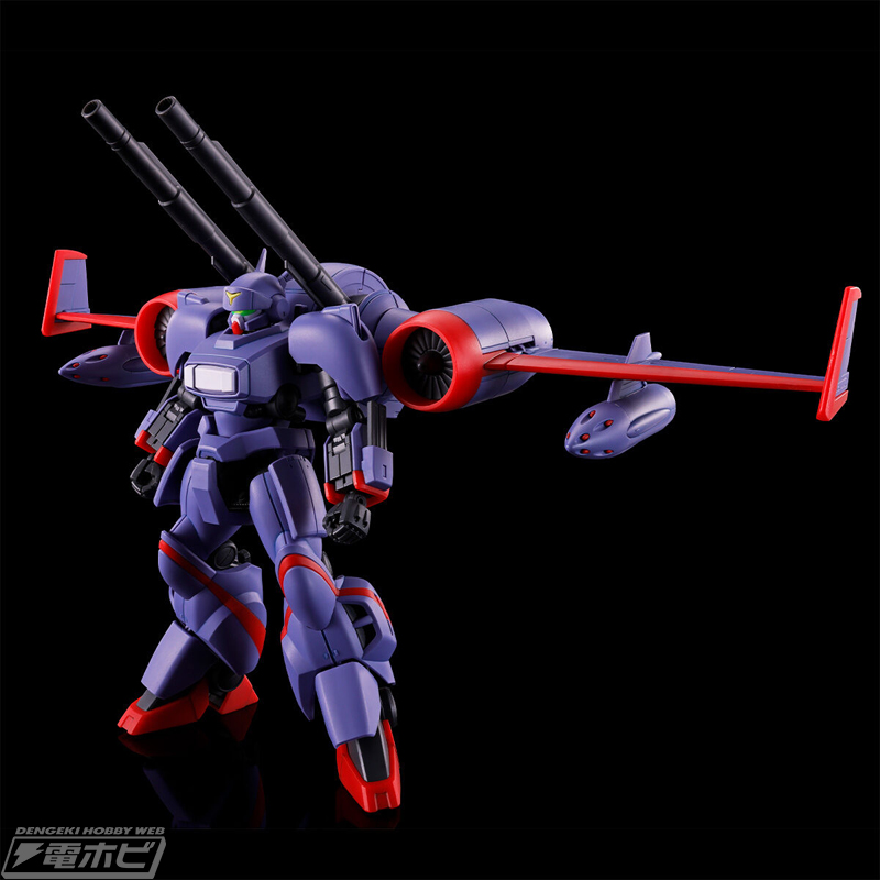 機甲戦記ドラグナー』ドラグナー2 リフター2装備タイプが新規造形でHG