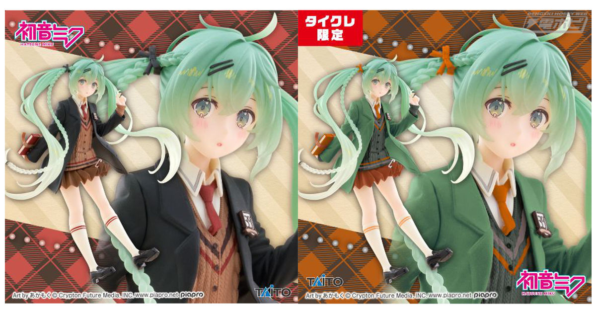 初音ミク』Fashionシリーズの最新作はPreppyがテーマ！学生のような