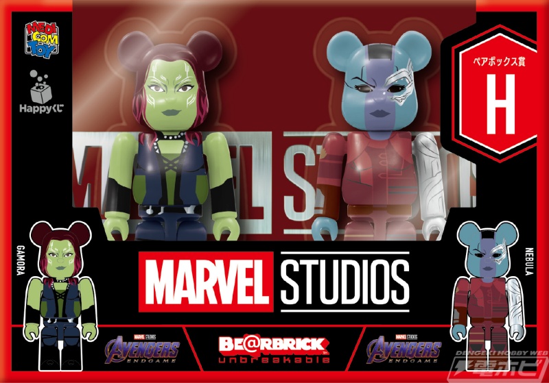 MARVELキャラクターの「BE＠RBRICK（ベアブリック）」が当たるHappy