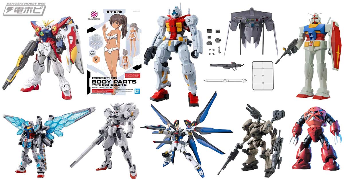 ガンプラ「HG 機動戦士Gundam GQuuuuuuX ゲルググ スガイ機(GQ)」など