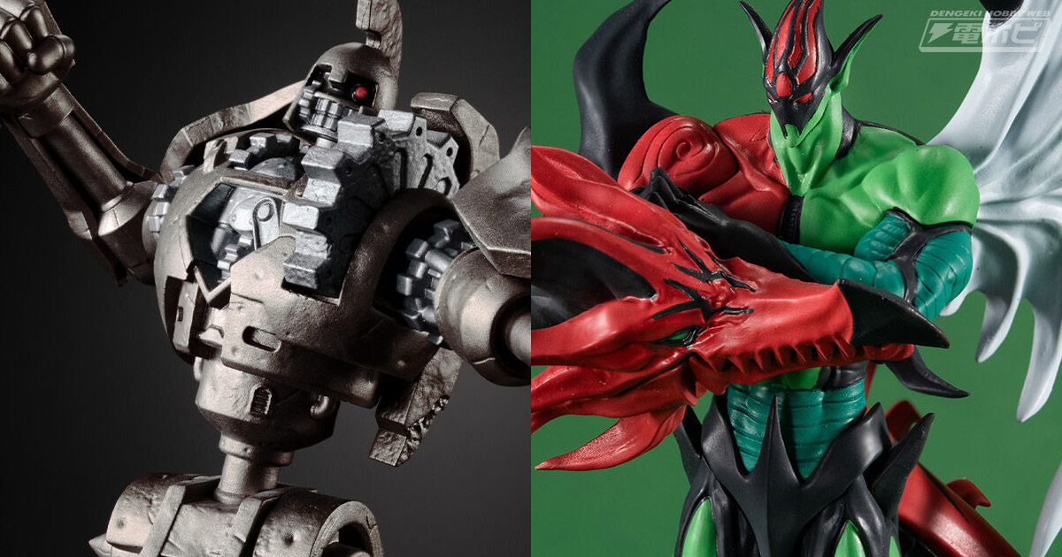 あの伝説のデュエルをその手に！『遊戯王GX』古代の機械巨人