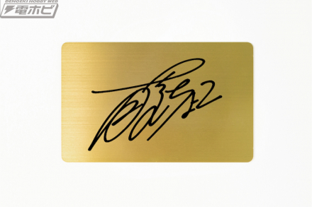 人気イラストレーター・藤ちょこ氏の画集「祝彩巡礼」出版を記念する