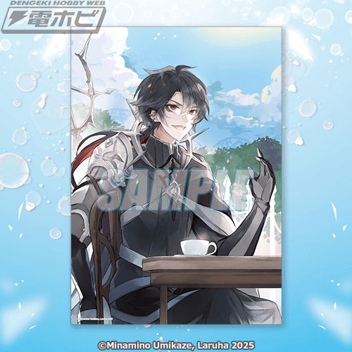 カドカワBOOKS『魔術師クノンは見えている』の原作カバーイラストや