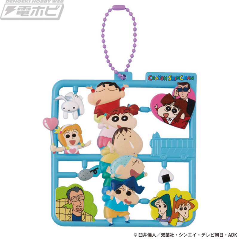 メガハウスのボールチェーン付き半立体フィギュア「ぷらっとこれくしょ