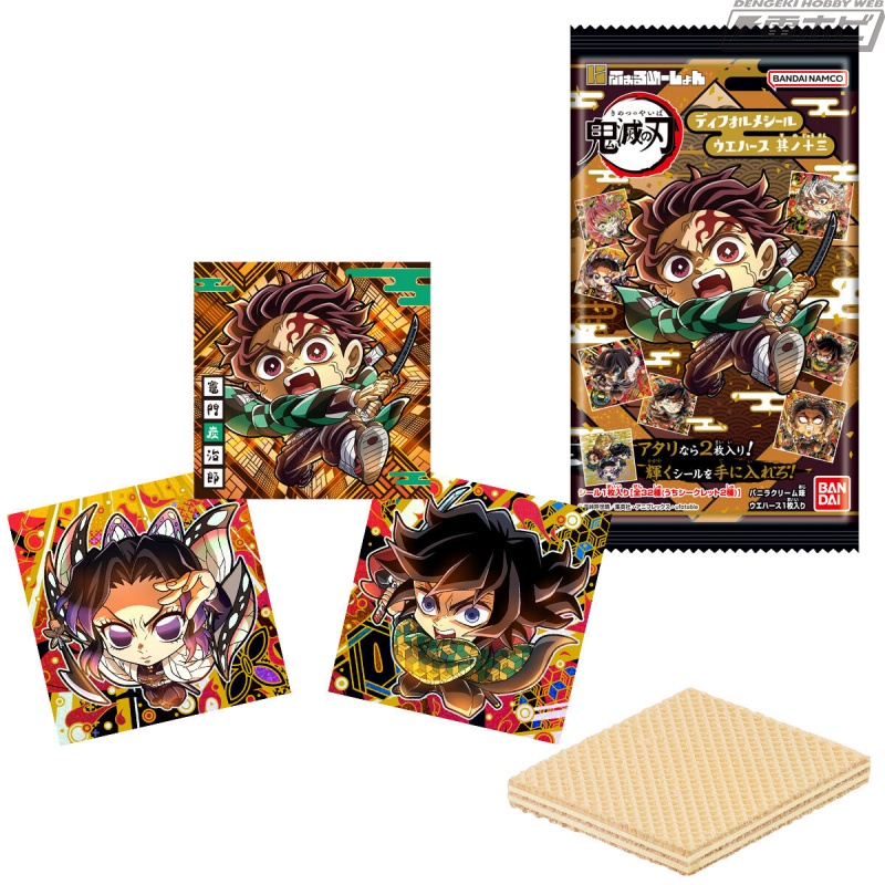 2色の箔が豪華に煌めく新レアリティも初収録！『鬼滅の刃』より