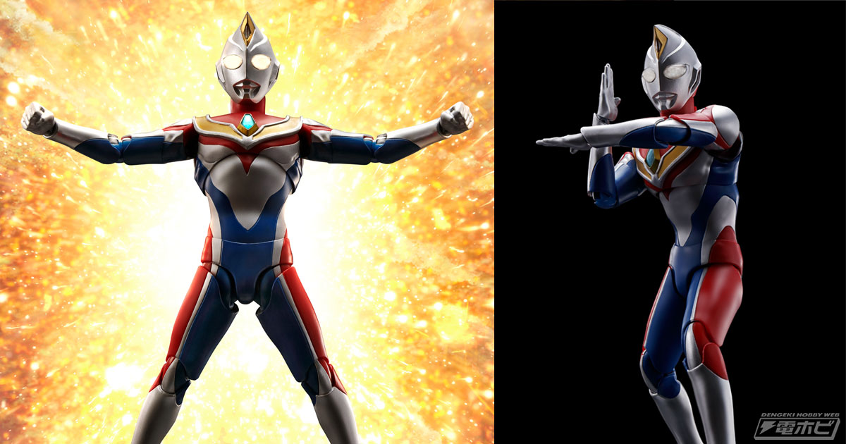 S.H.Figuarts（真骨彫製法） ウルトラマンダイナ フラッシュタイプ」が