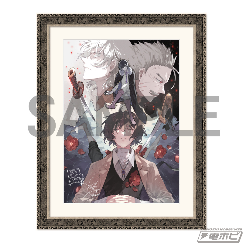 文豪ストレイドッグス』春河35氏のイラストを使用した「カラー複製原画