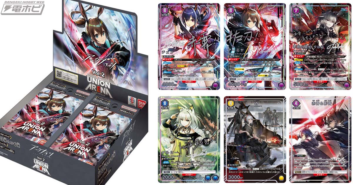 アーミヤ、チェン、闘士タルラなどのキャラクターの箔押しサインカード