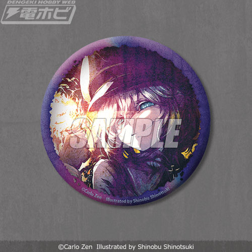 小説『幼女戦記』のオンラインくじが「くじ引き堂」にて再販決定！小説