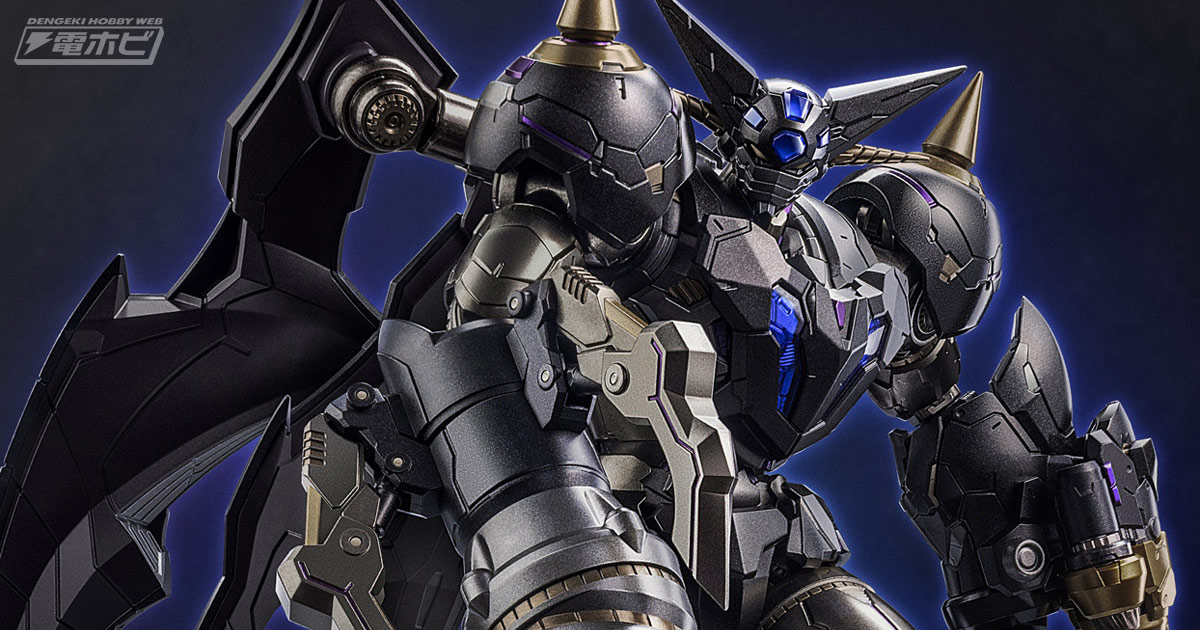 ブラックメタリック塗装が禍々しい！『ゲッターロボ』ブラックゲッター