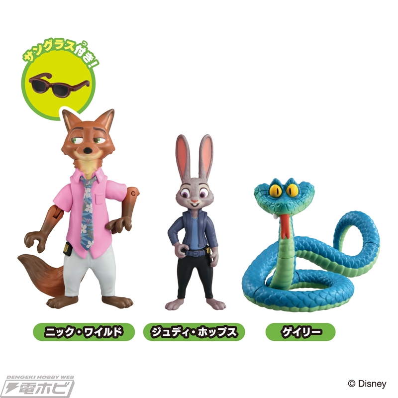 ズートピア2』公開記念!!ニック＆ジュディと新キャラクター ゲイリーの