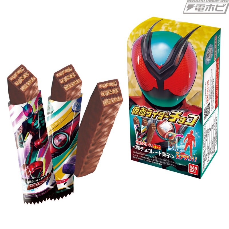 仮面ライダーゼッツ』のチョコがけウエハース「仮面ライダーチョコ」が