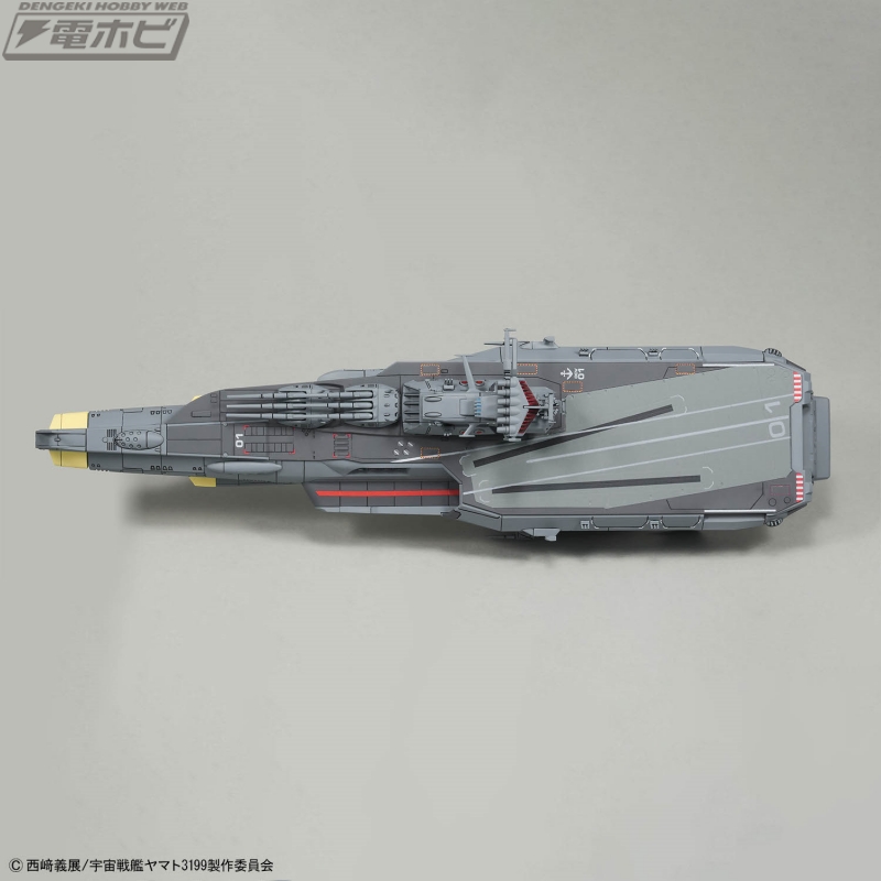 ヤマトよ永遠に REBEL3199』より、戦闘航宙母艦「ヒュウガ」の1/1000