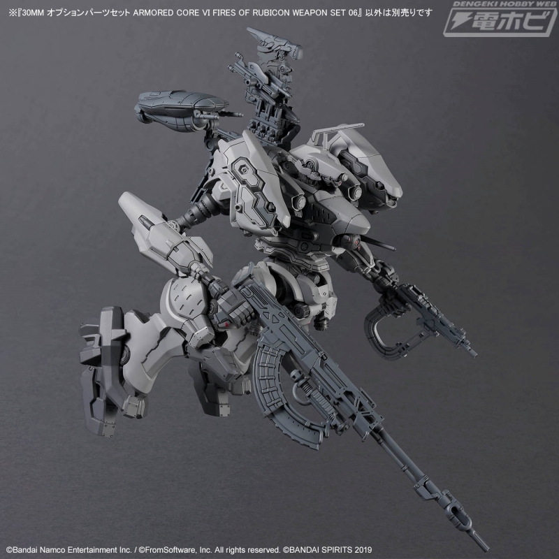 アーマード・コア』×30MM！ACキットのアセンブルに活躍するウェポン