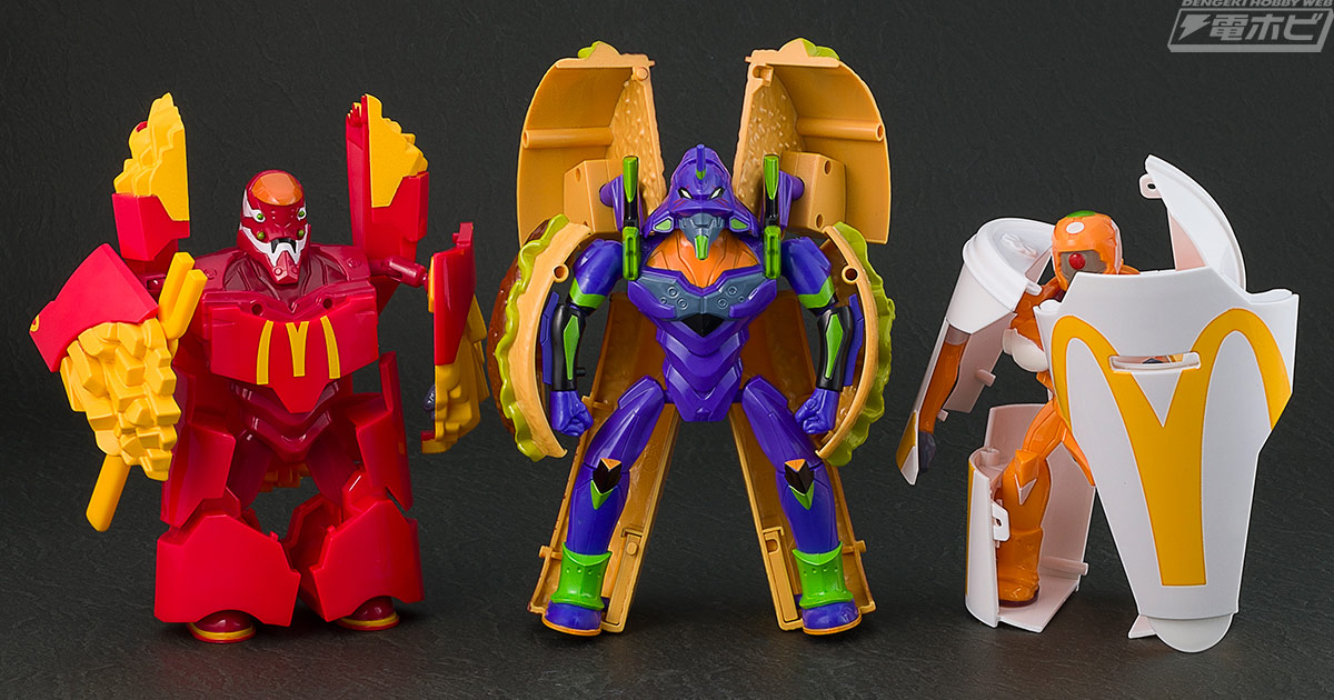 ビッグマックやポテトがエヴァに完全変形！話題の「マクドナルド