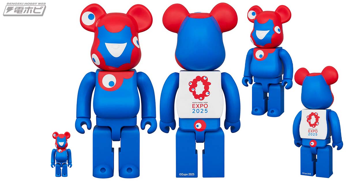 大阪・関西万博開催記念！公式キャラクター「ミャクミャク」のBE