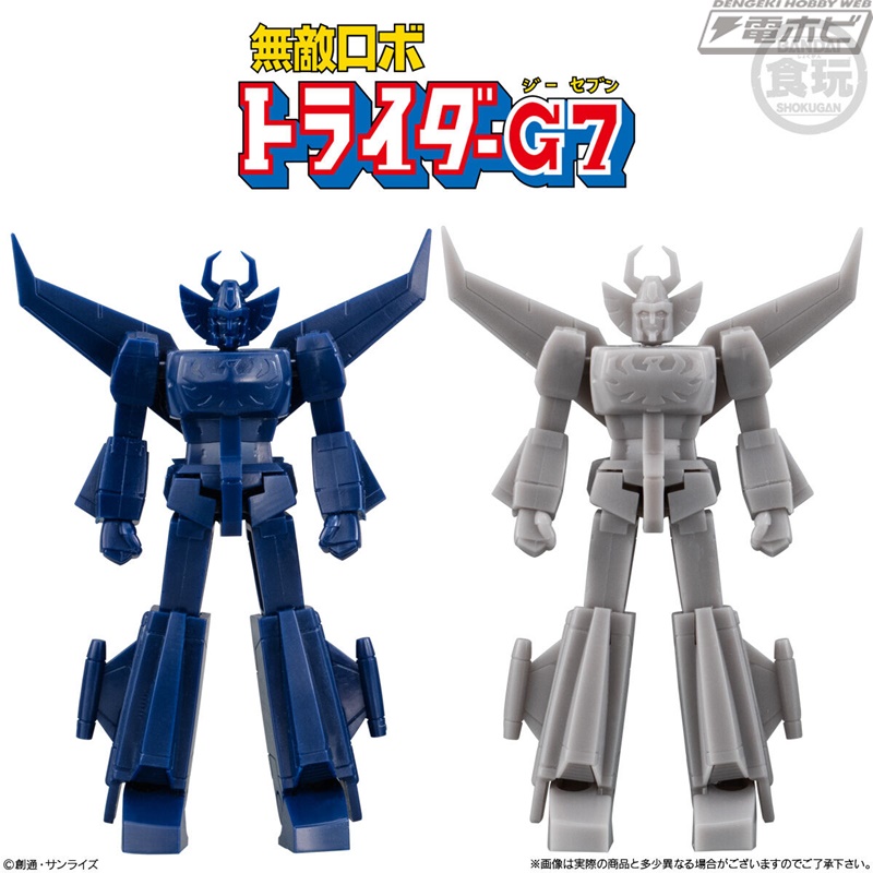 ザンボット3」「ダイターン3」「トライダーG7」が単色プラキット＆集め