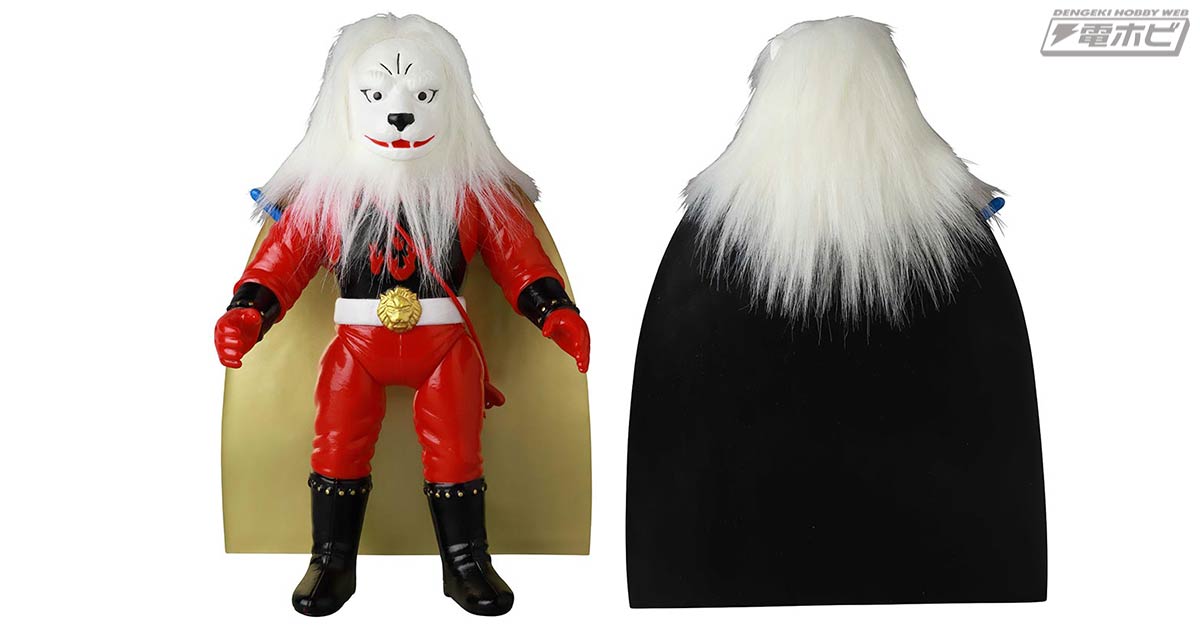 ピープロが生んだ偉大なる時代活劇！『快傑ライオン丸』のソフビモデル